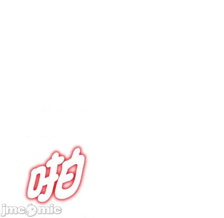 我的老婆是老师 我的老婆是老师-第 26 话 第146页