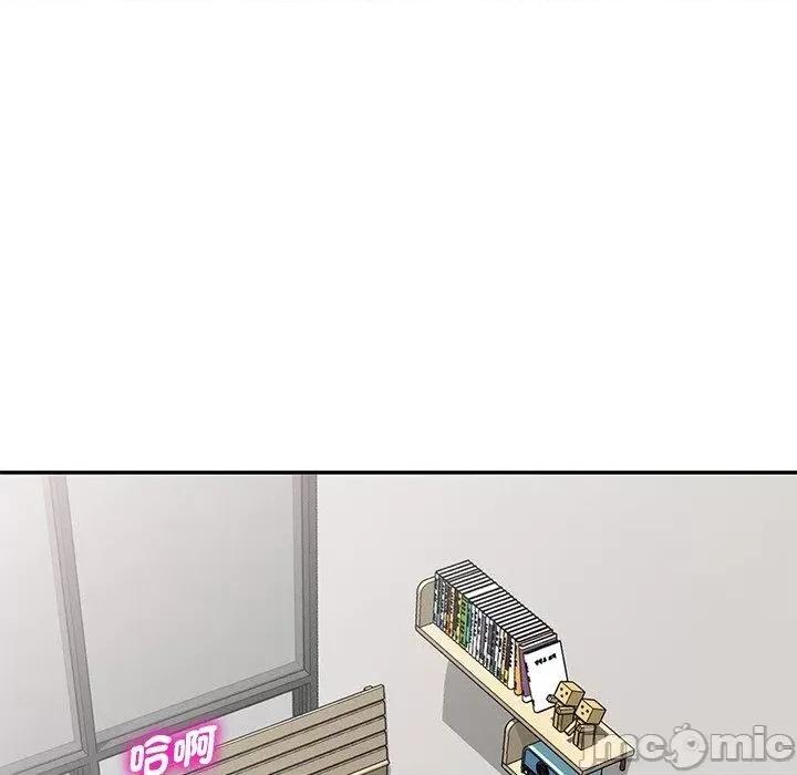 我的老婆是老师 我的老婆是老师-第 26 话 第165页