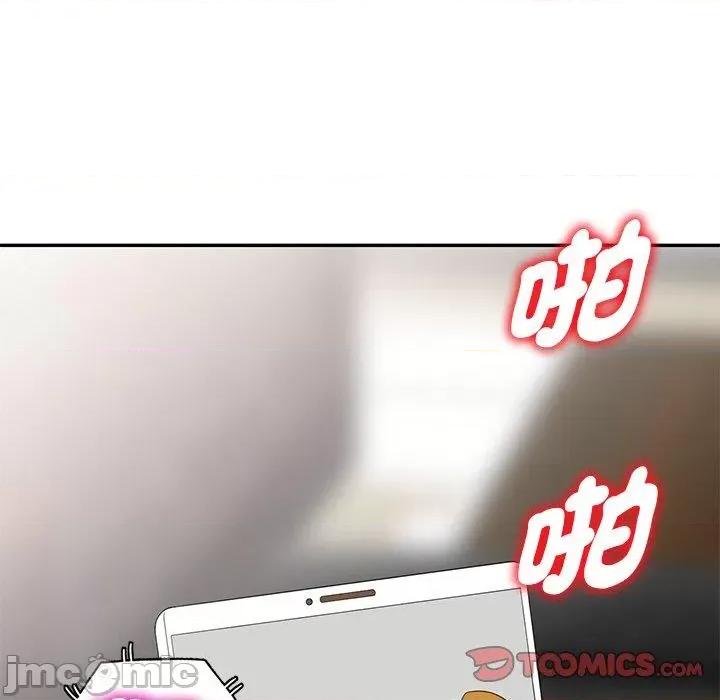我的老婆是老师 我的老婆是老师-第 26 话 第179页