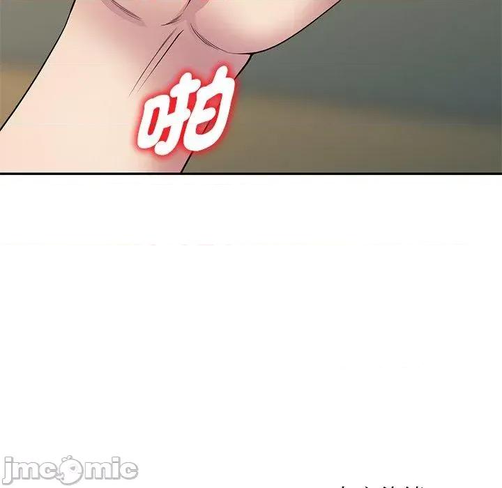 我的老婆是老师 我的老婆是老师-第 26 话 第181页