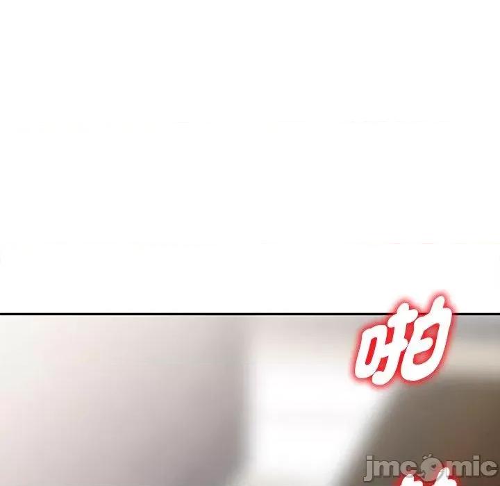 我的老婆是老师 我的老婆是老师-第 27 话 第13页