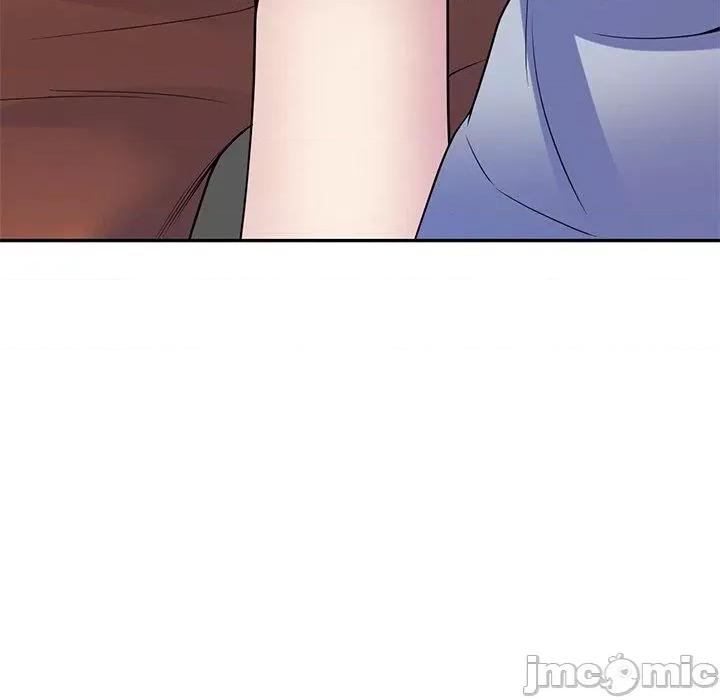 我的老婆是老师 我的老婆是老师-第 27 话 第46页