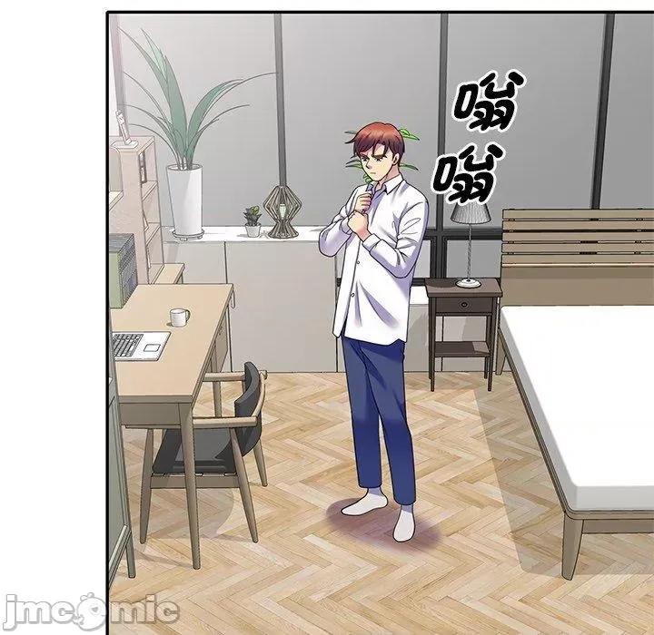 我的老婆是老师 我的老婆是老师-第 27 话 第54页