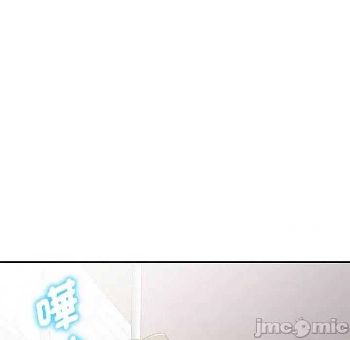 我的老婆是老师 我的老婆是老师-第 27 话 第66页
