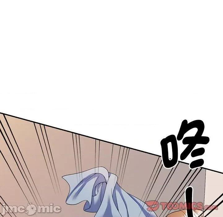 我的老婆是老师 我的老婆是老师-第 27 话 第76页