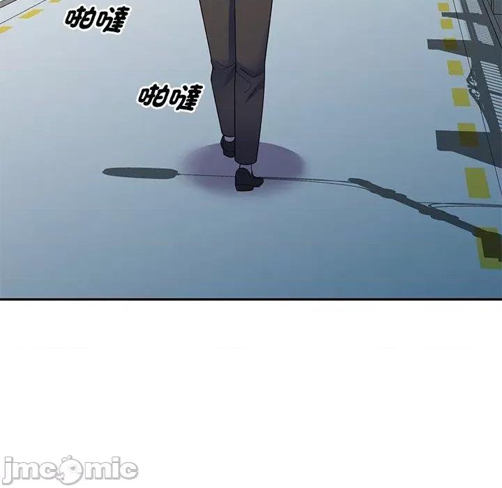 我的老婆是老师 我的老婆是老师-第 27 话 第93页