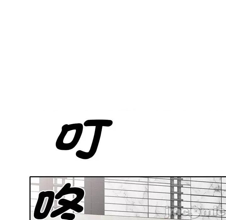 我的老婆是老师 我的老婆是老师-第 27 话 第101页
