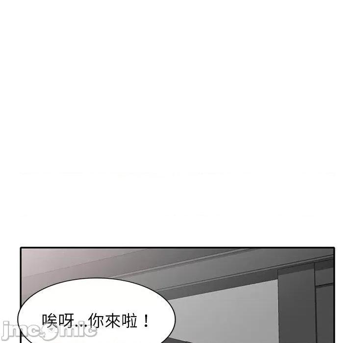 我的老婆是老师 我的老婆是老师-第 27 话 第104页