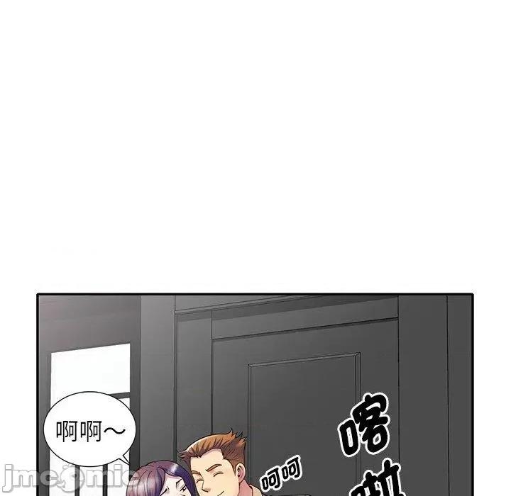 我的老婆是老师 我的老婆是老师-第 27 话 第107页