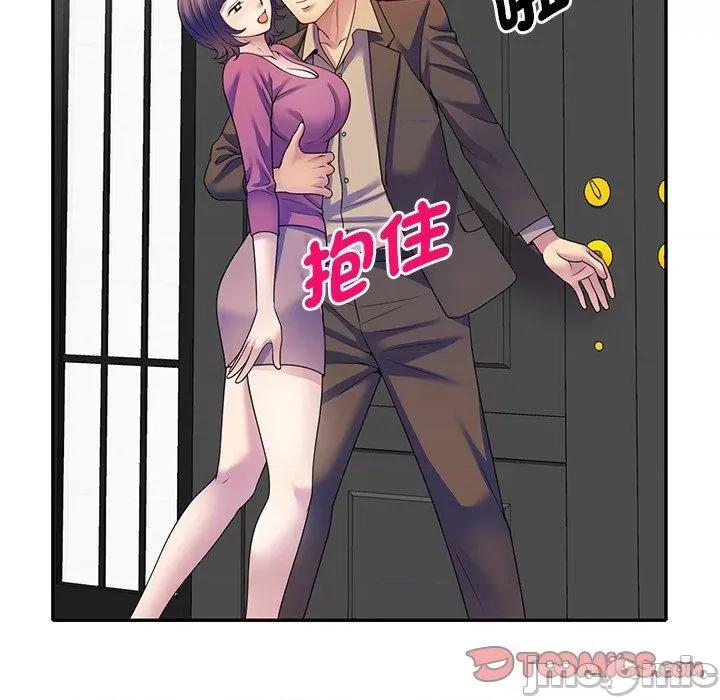 我的老婆是老师 我的老婆是老师-第 27 话 第108页