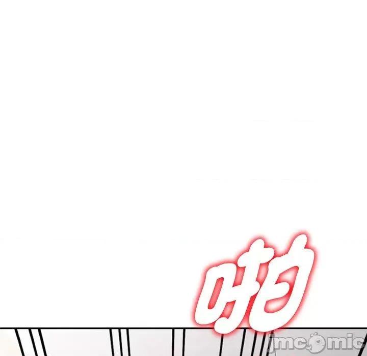我的老婆是老师 我的老婆是老师-第 27 话 第119页