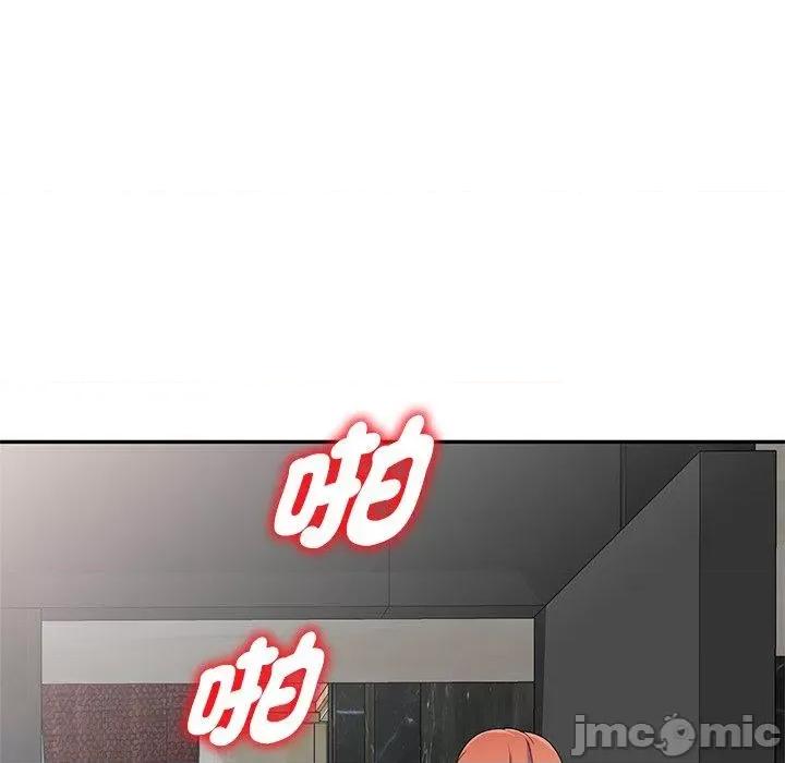 我的老婆是老师 我的老婆是老师-第 27 话 第127页