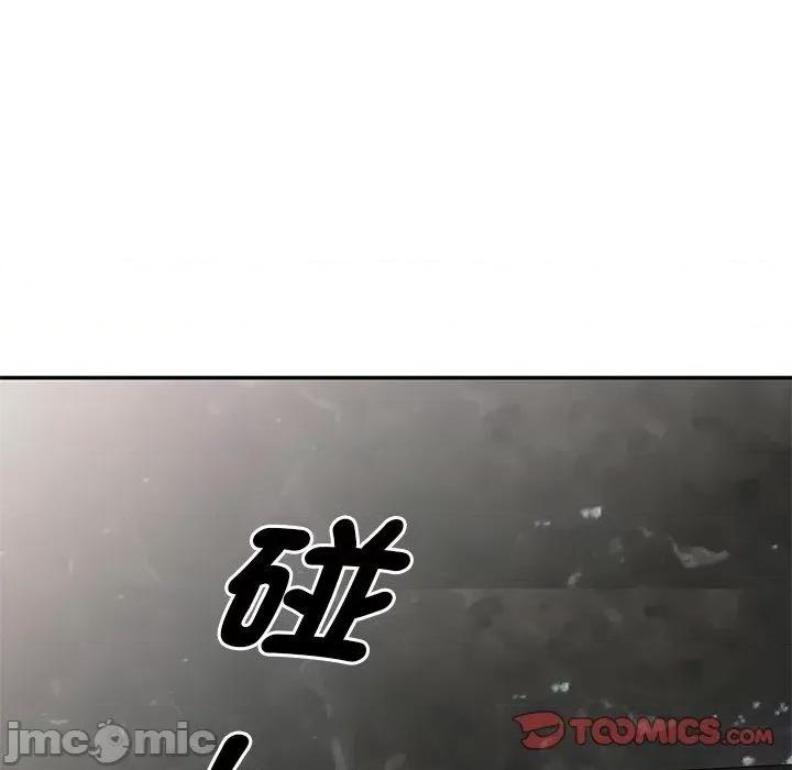 我的老婆是老师 我的老婆是老师-第 27 话 第140页