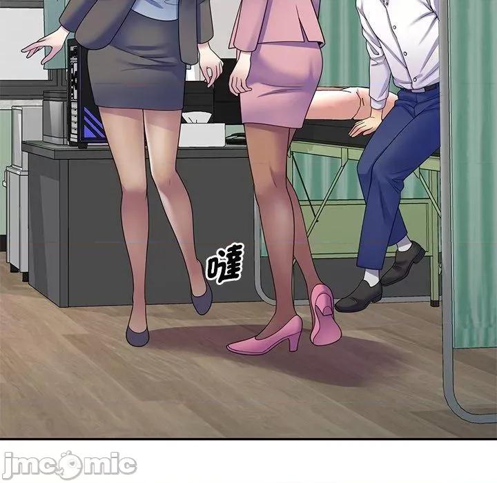 我的老婆是老师 我的老婆是老师-第 27 话 第166页