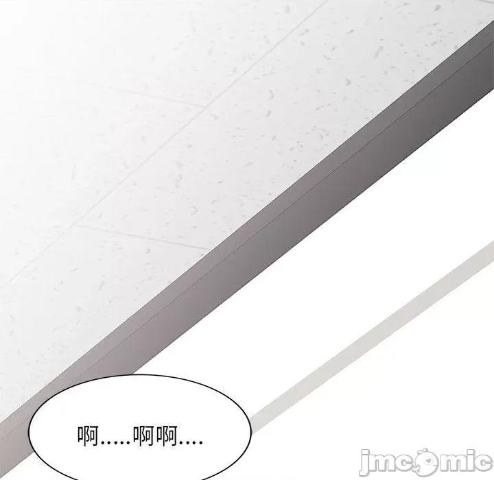 我的老婆是老师 我的老婆是老师-第 27 话 第181页