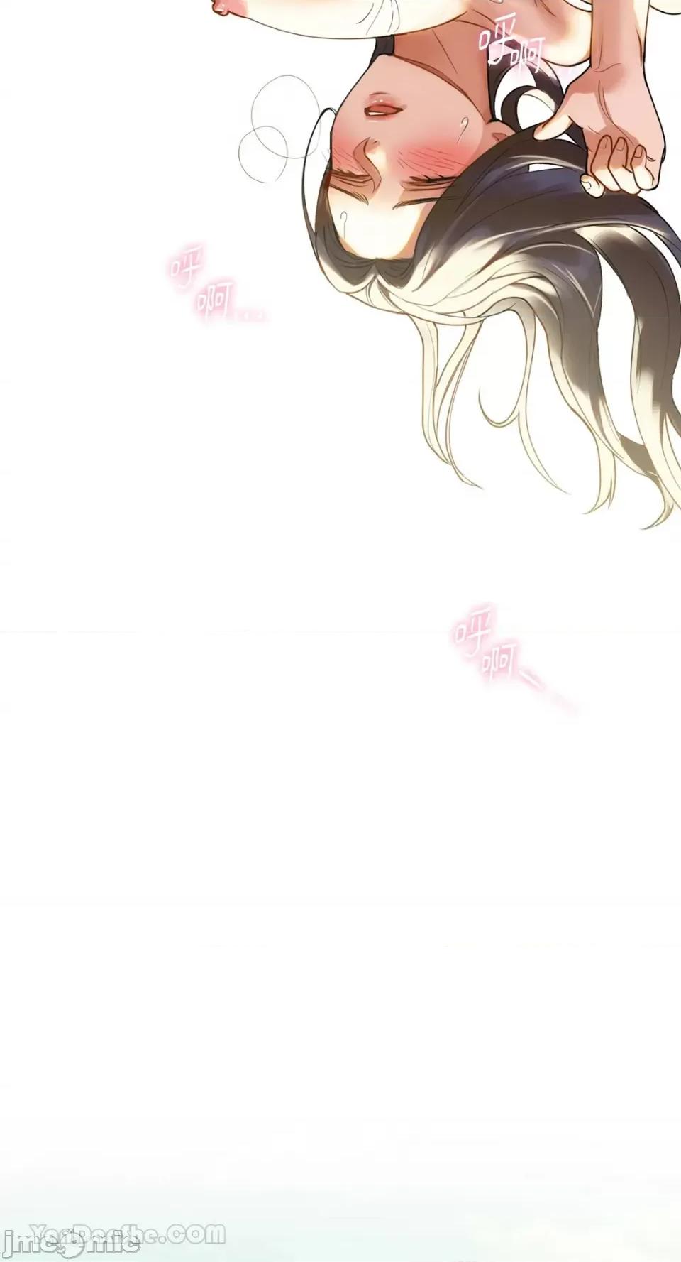 咖啡因 咖啡因-2 第29页