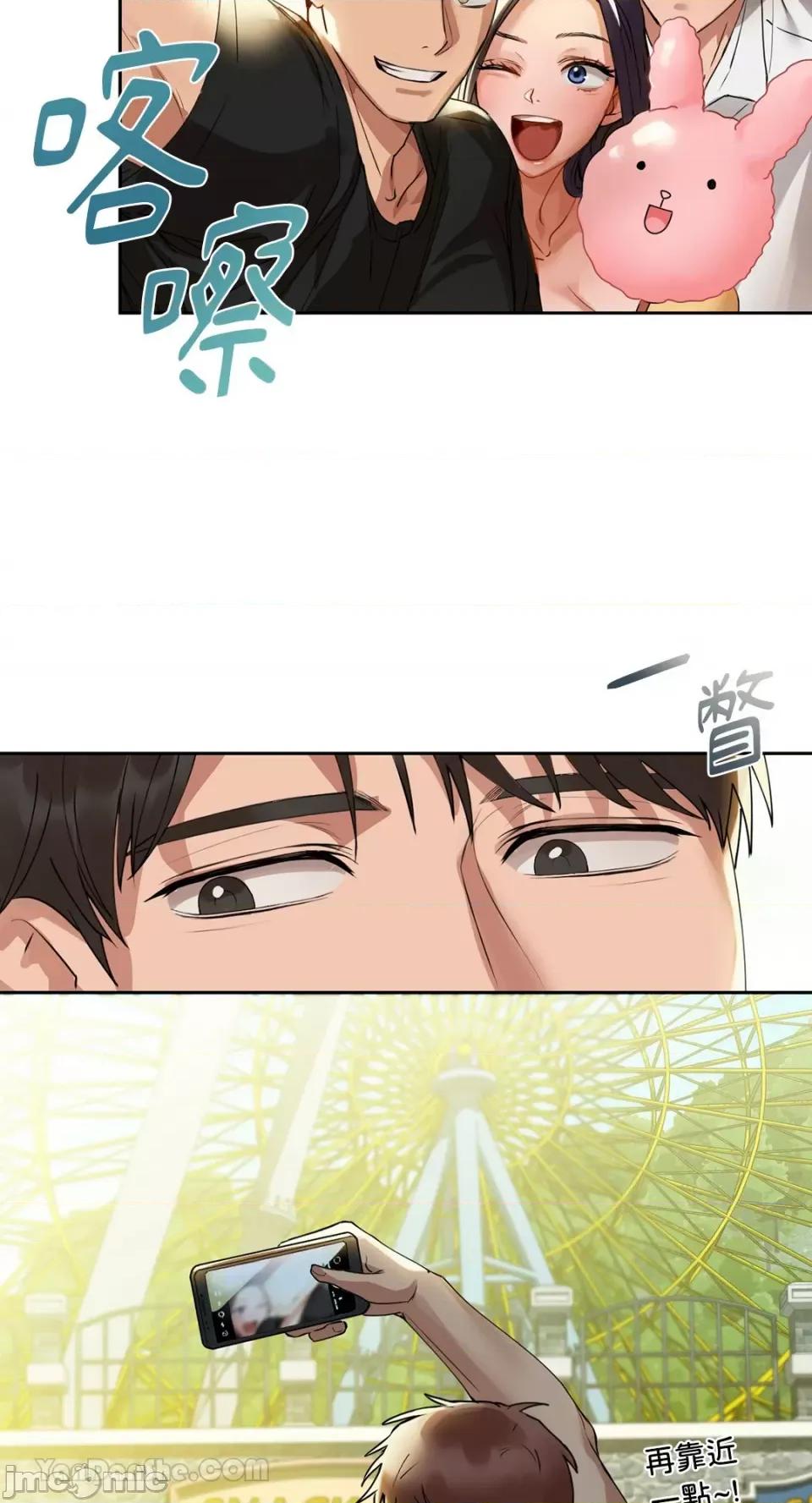 咖啡因 咖啡因-2 第36页