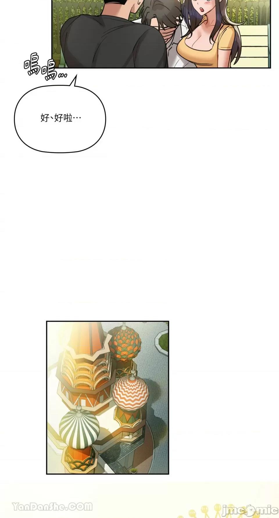 咖啡因 咖啡因-2 第48页