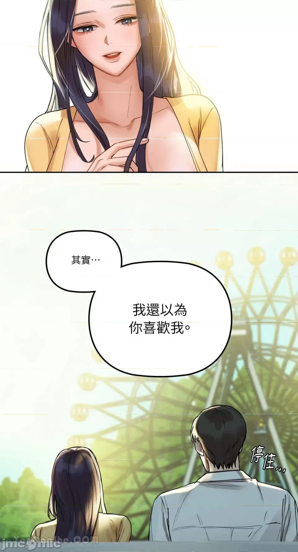 咖啡因 咖啡因-2 第60页