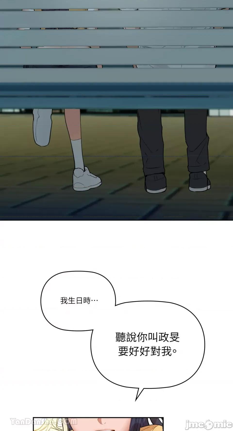 咖啡因 咖啡因-2 第61页