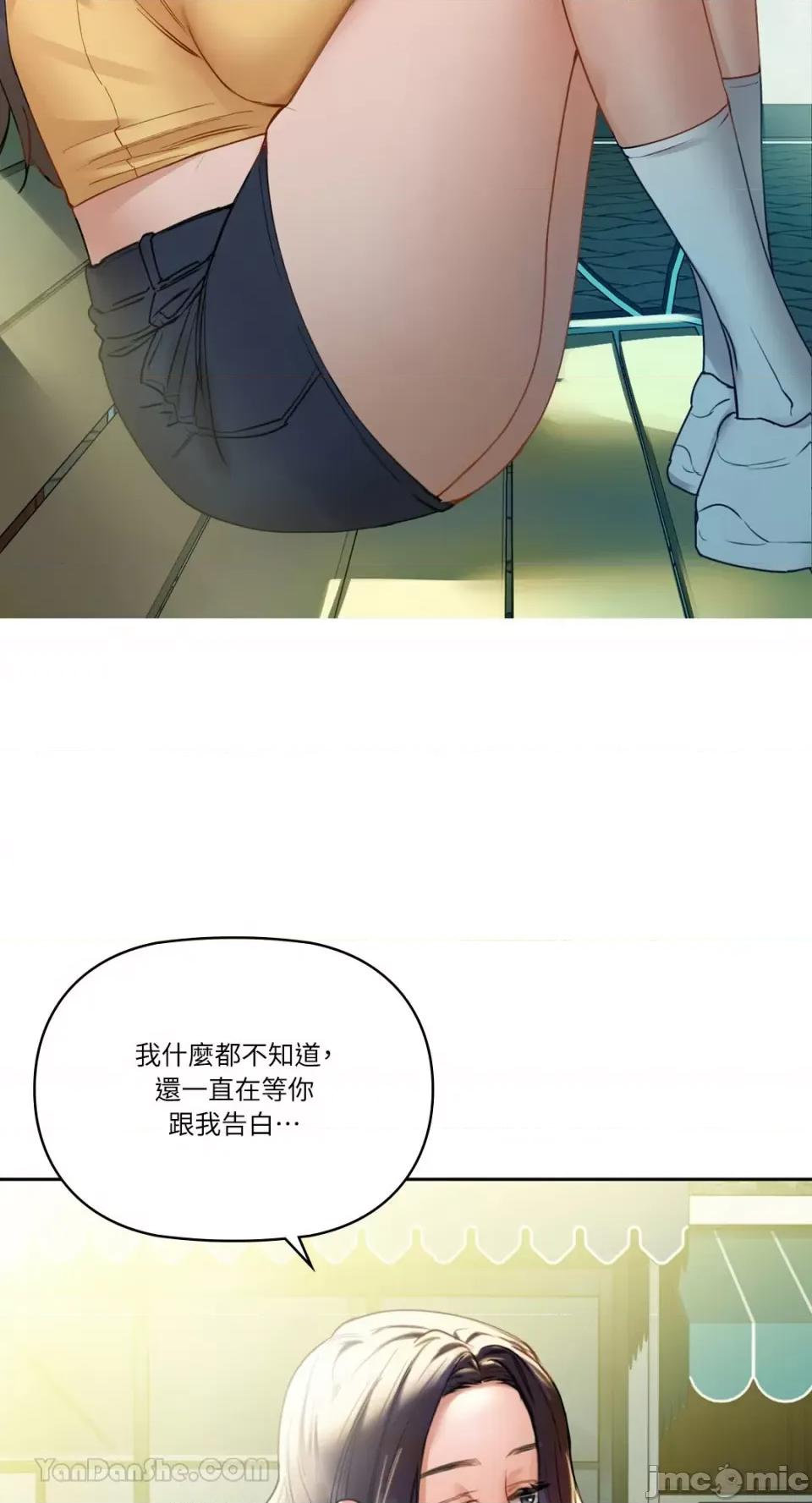 咖啡因 咖啡因-2 第64页