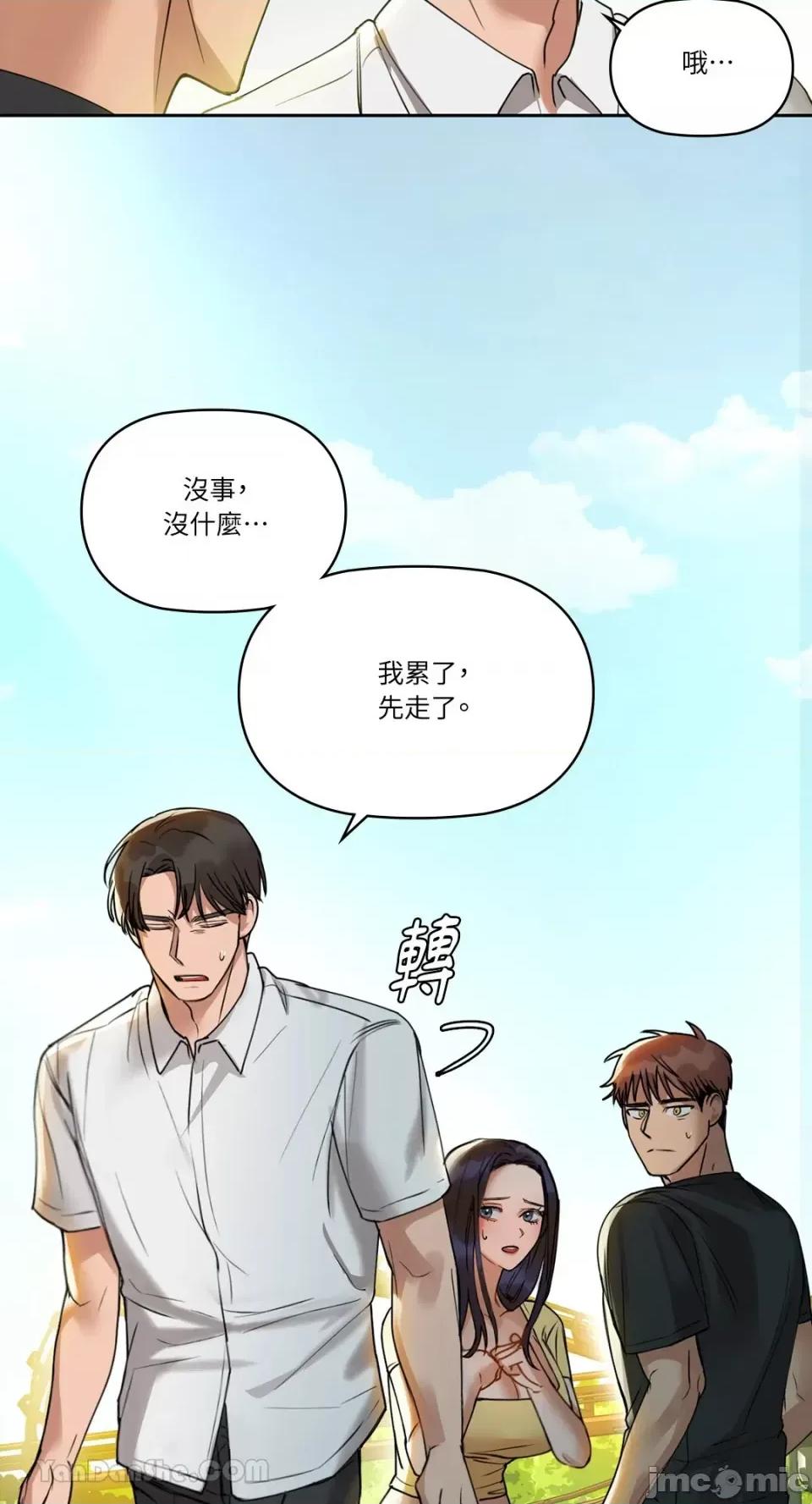 咖啡因 咖啡因-2 第72页