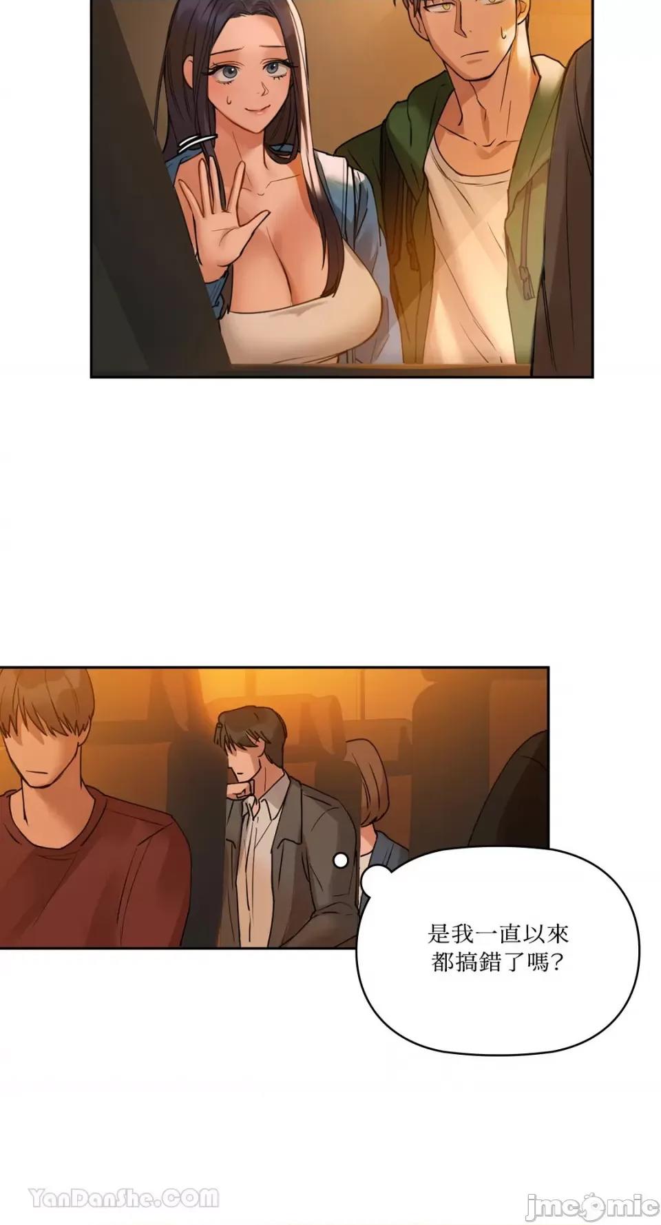 咖啡因 咖啡因-2 第76页