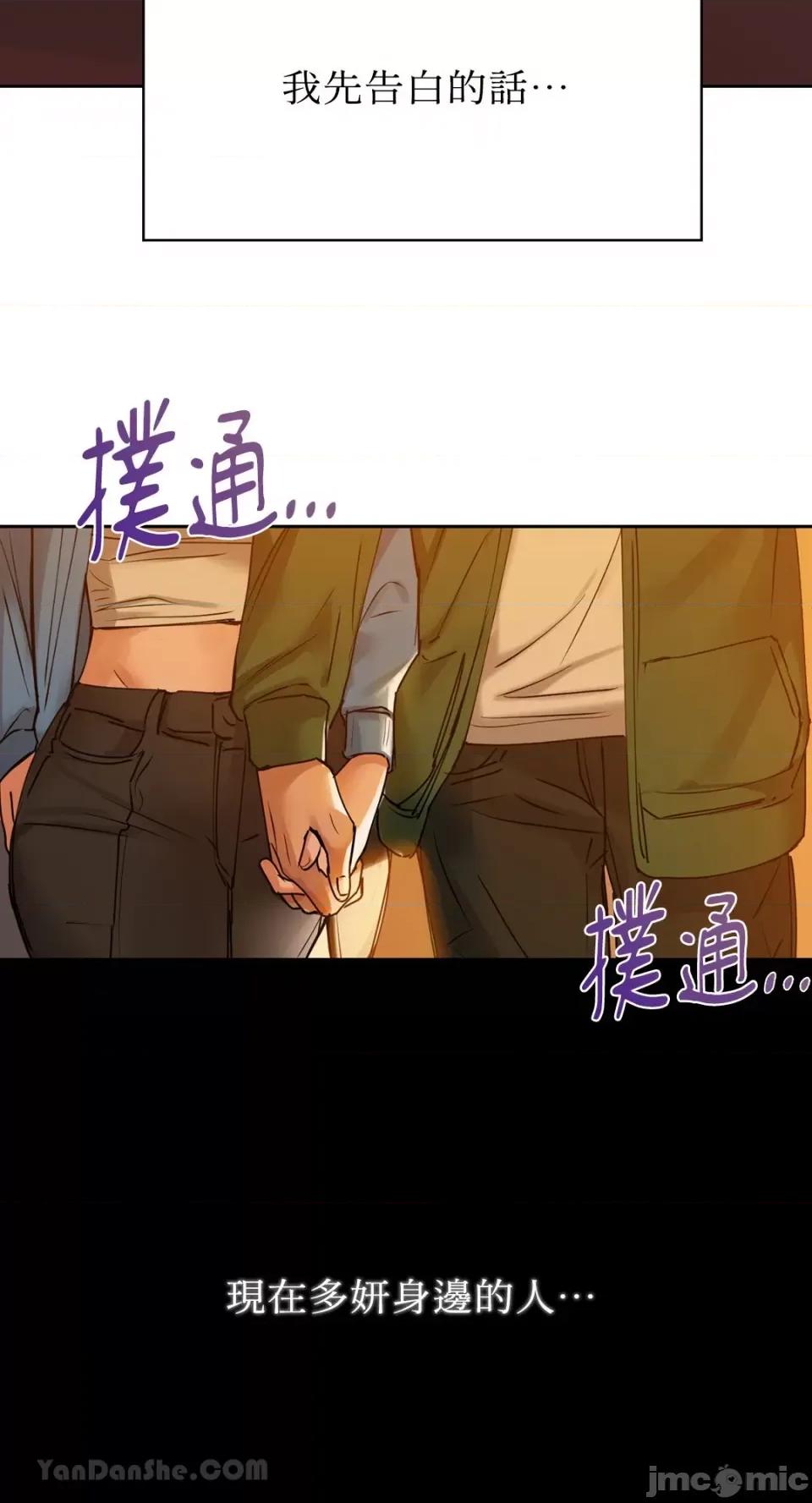 咖啡因 咖啡因-2 第79页