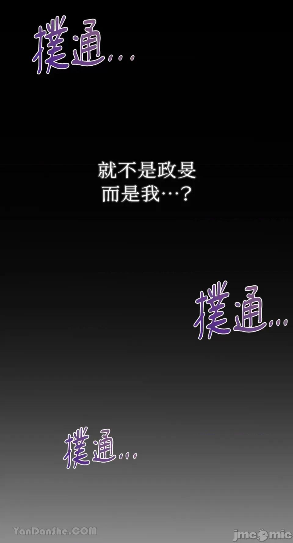 咖啡因 咖啡因-2 第80页