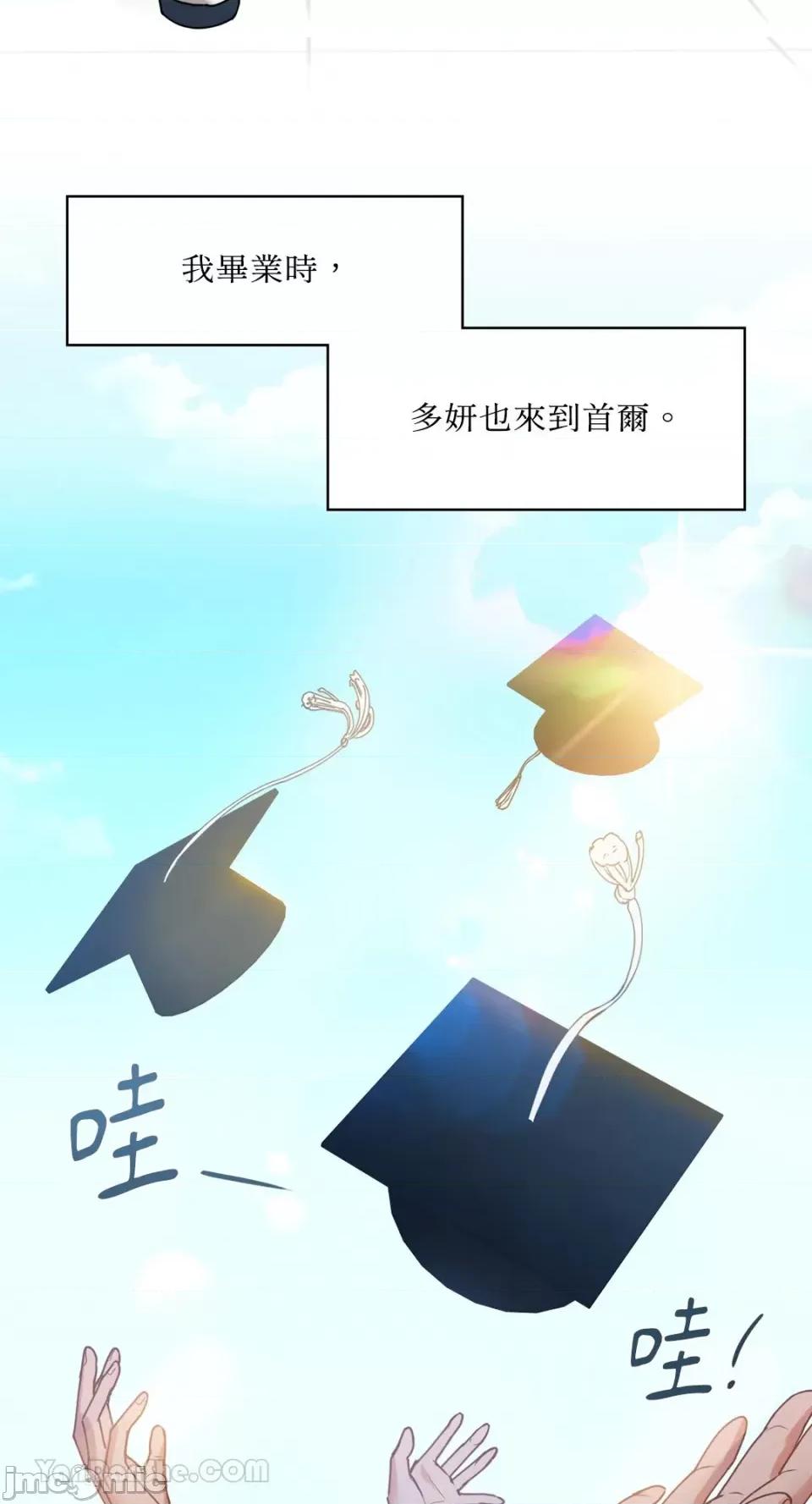 咖啡因 咖啡因-2 第85页