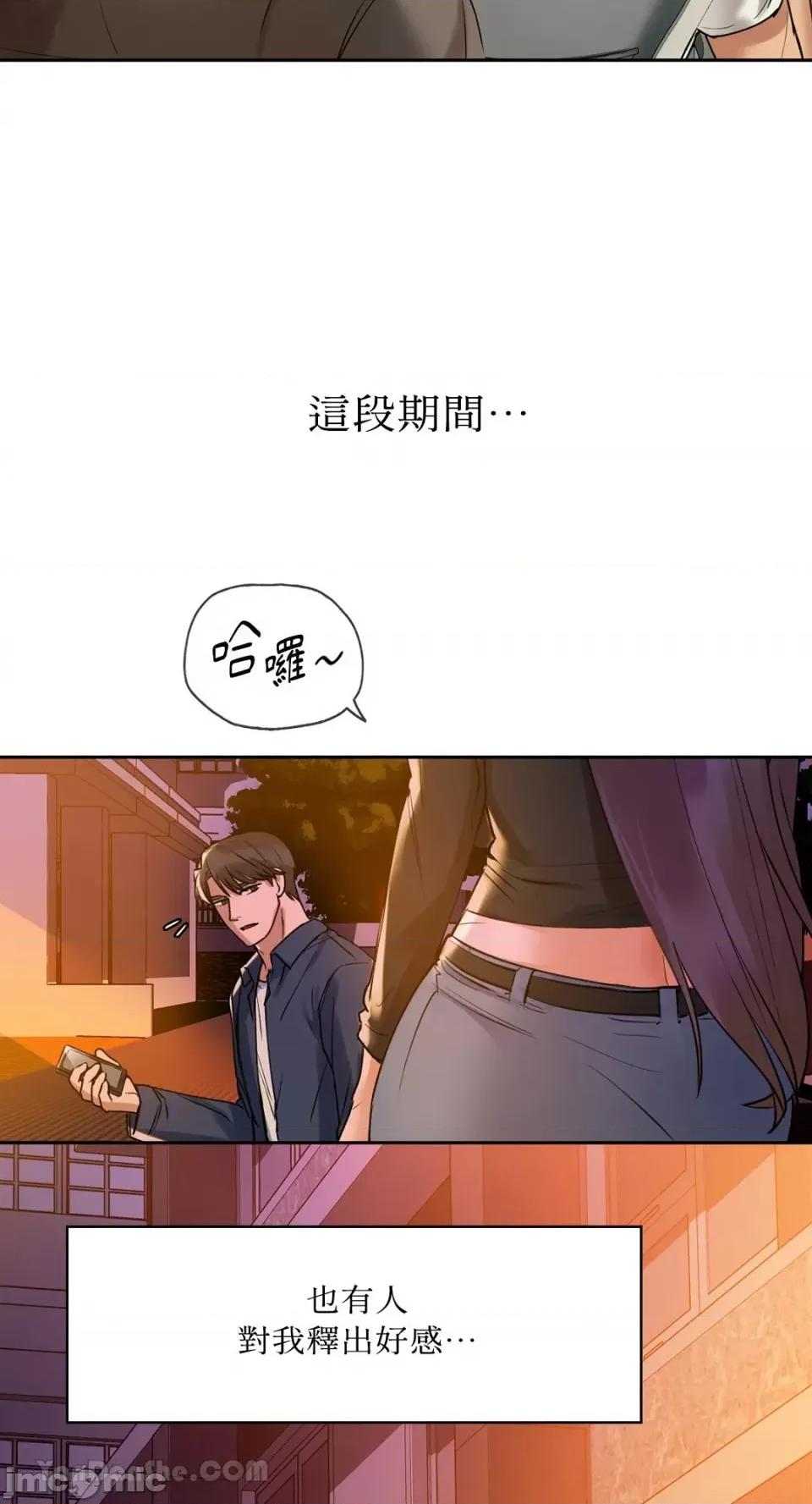 咖啡因 咖啡因-2 第87页