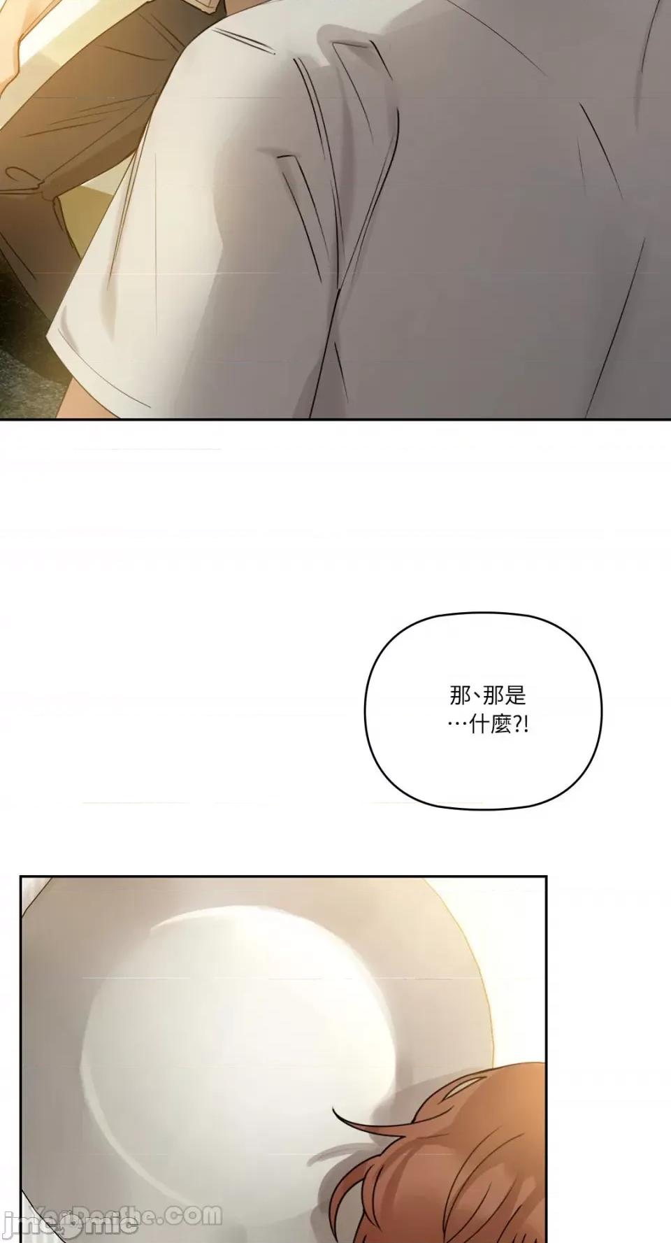咖啡因 咖啡因-2 第97页