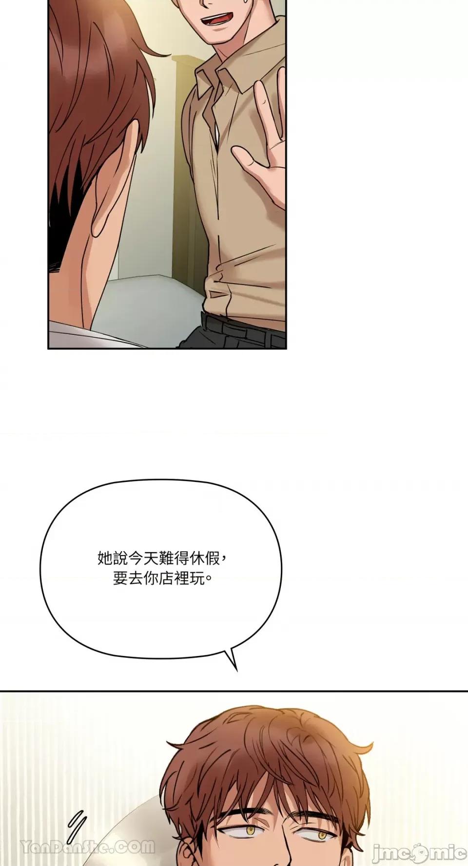 咖啡因 咖啡因-2 第100页