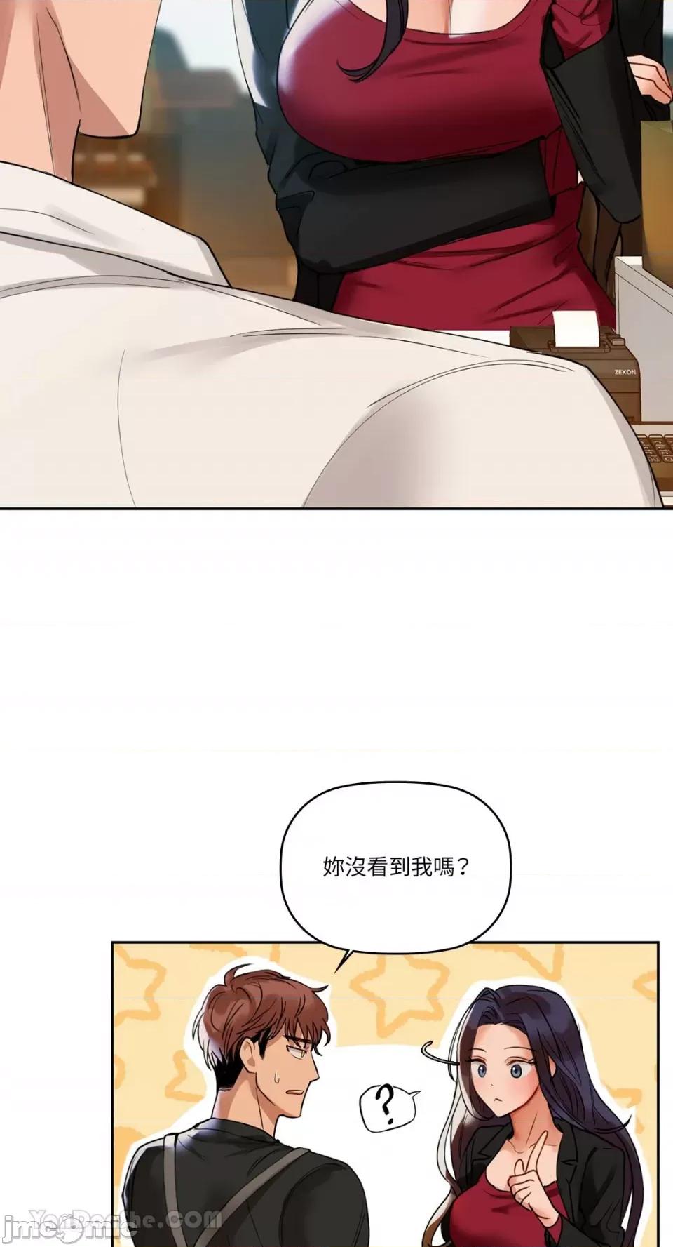 咖啡因 咖啡因-3 第20页