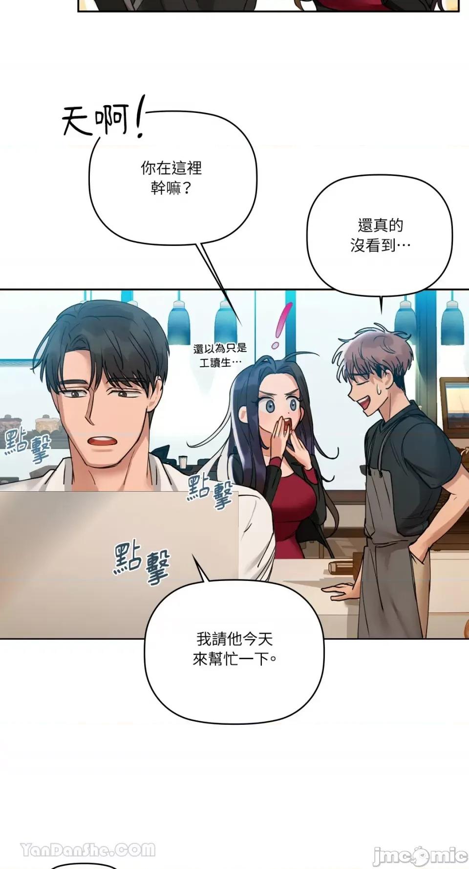 咖啡因 咖啡因-3 第21页