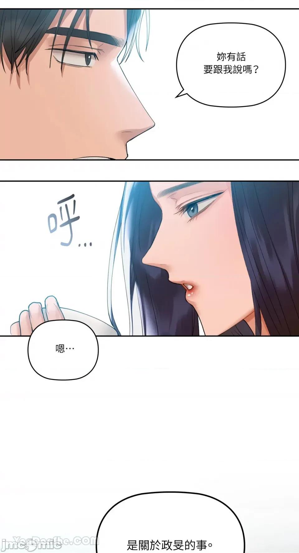 咖啡因 咖啡因-3 第28页
