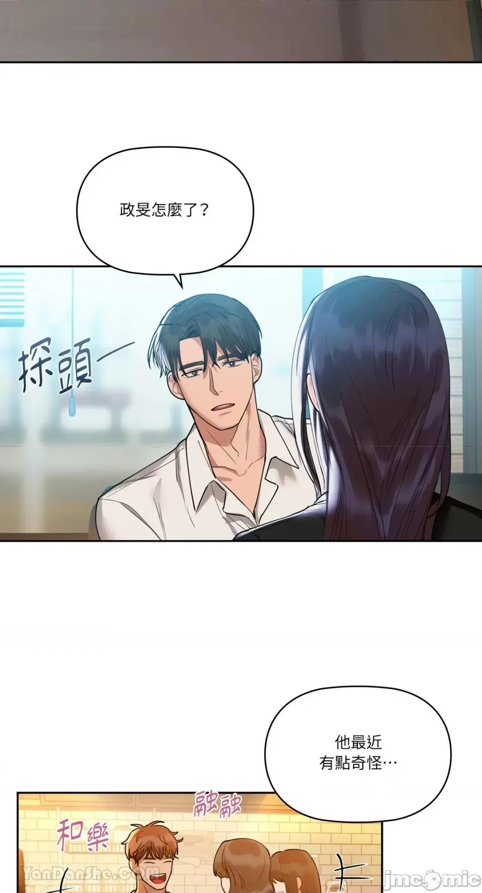 咖啡因 咖啡因-3 第30页