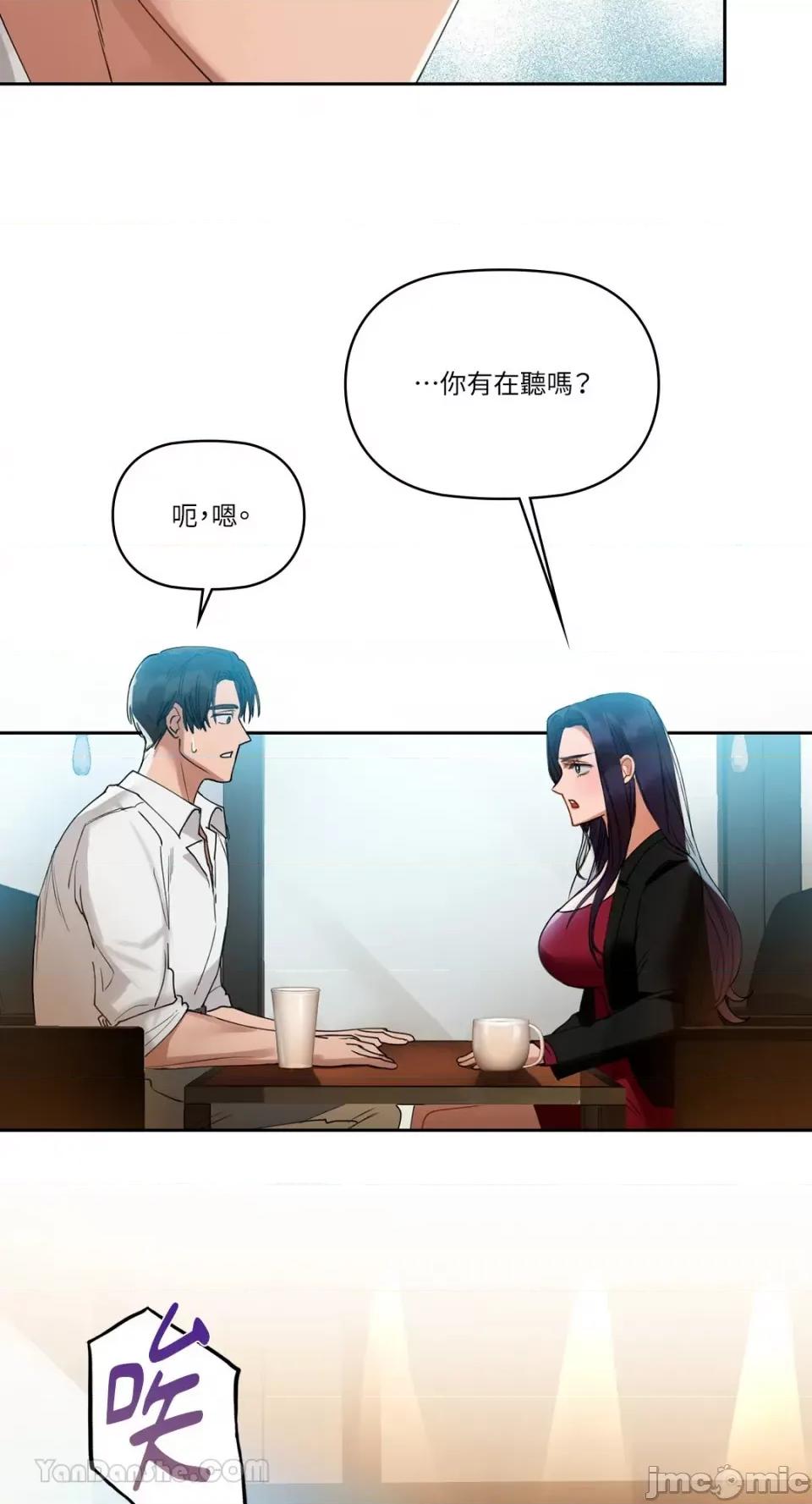 咖啡因 咖啡因-3 第32页