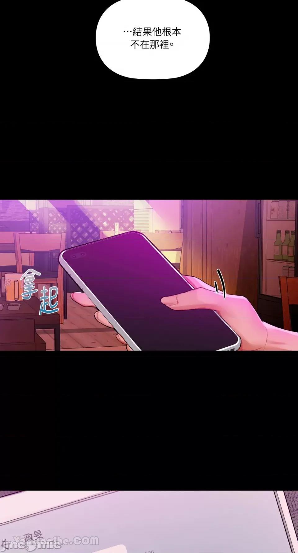 咖啡因 咖啡因-3 第35页