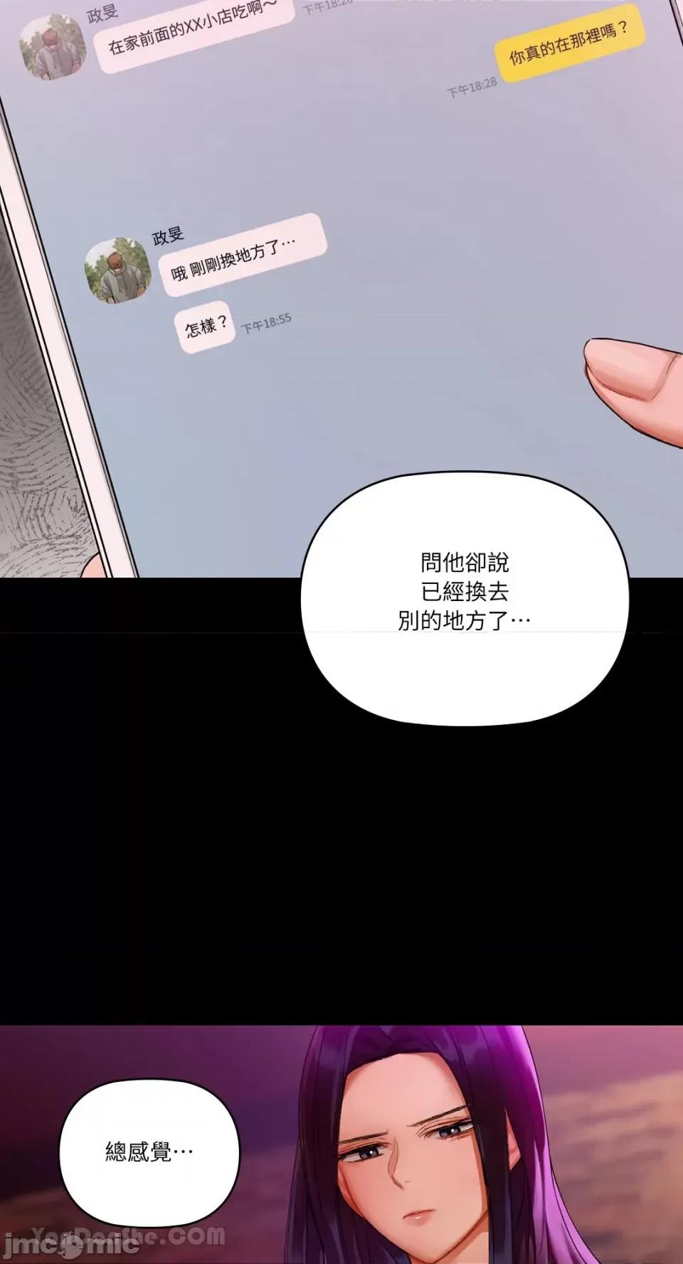 咖啡因 咖啡因-3 第36页