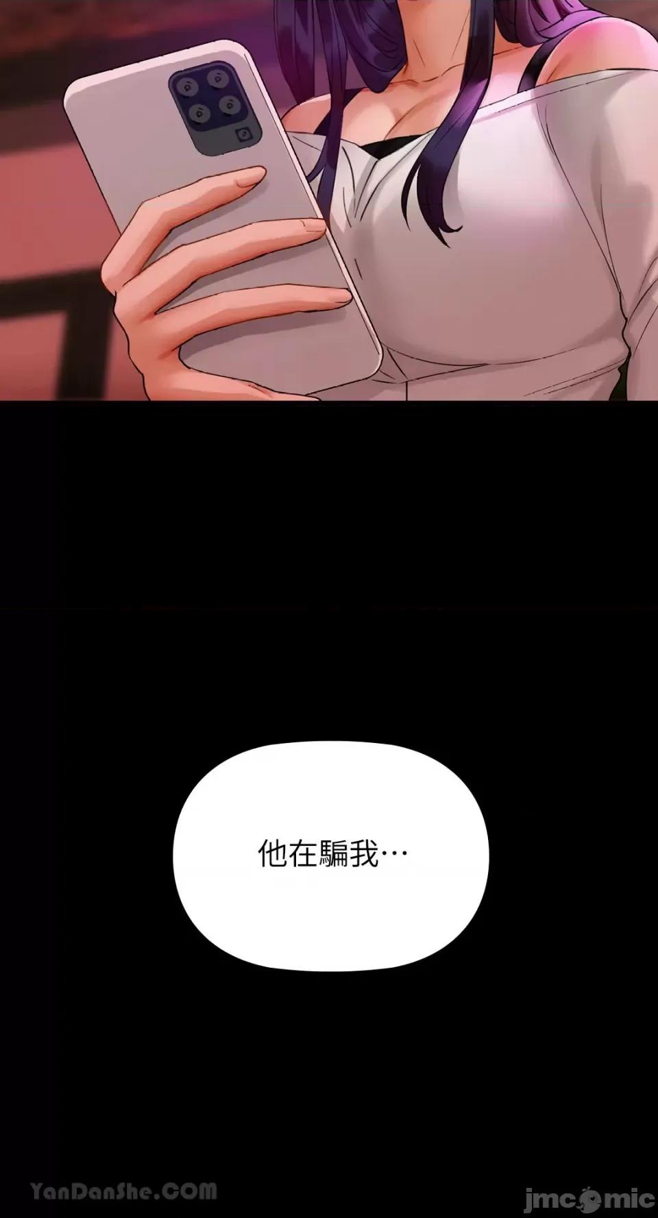 咖啡因 咖啡因-3 第37页