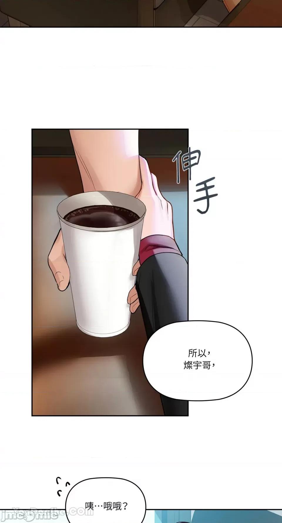 咖啡因 咖啡因-3 第39页