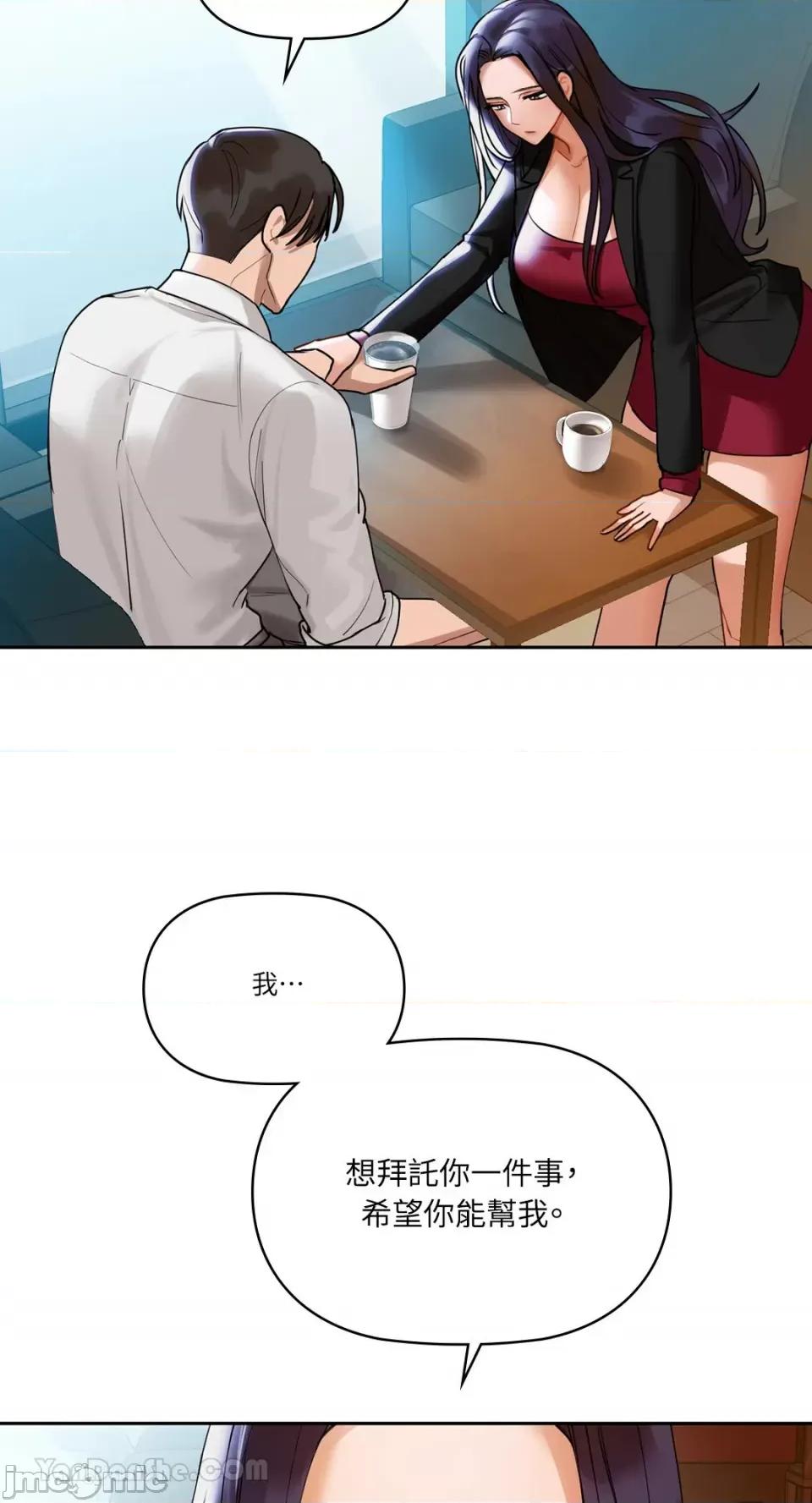 咖啡因 咖啡因-3 第40页