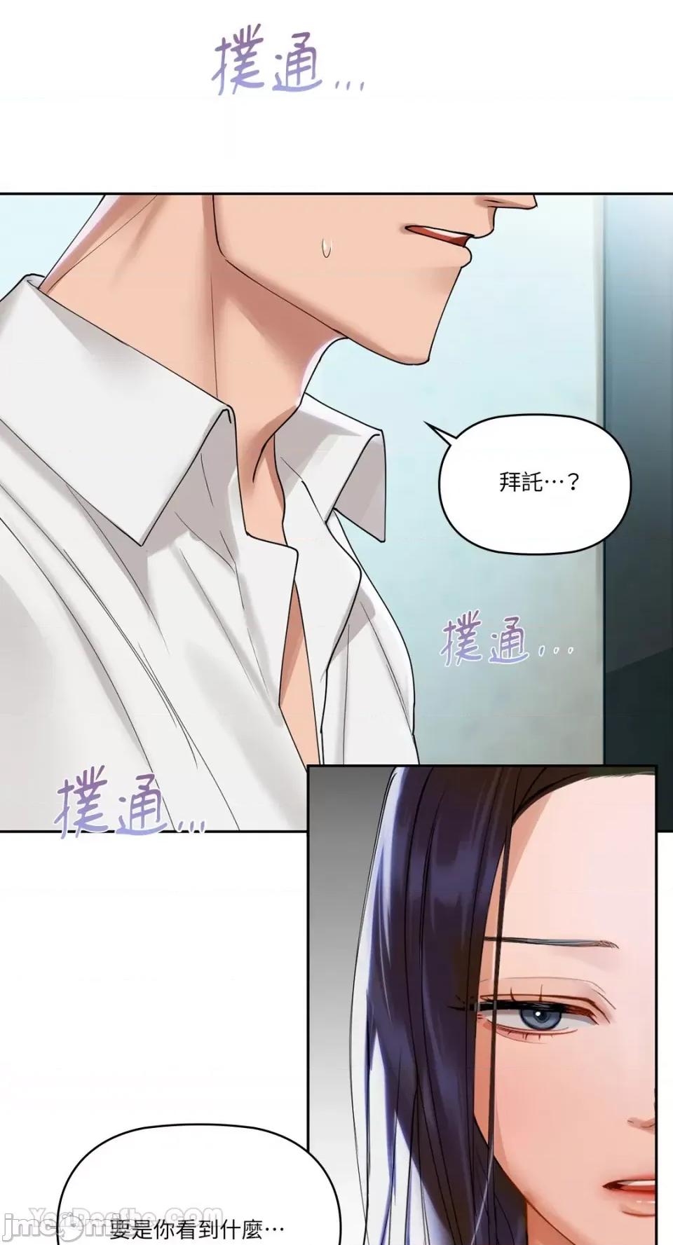 咖啡因 咖啡因-3 第42页