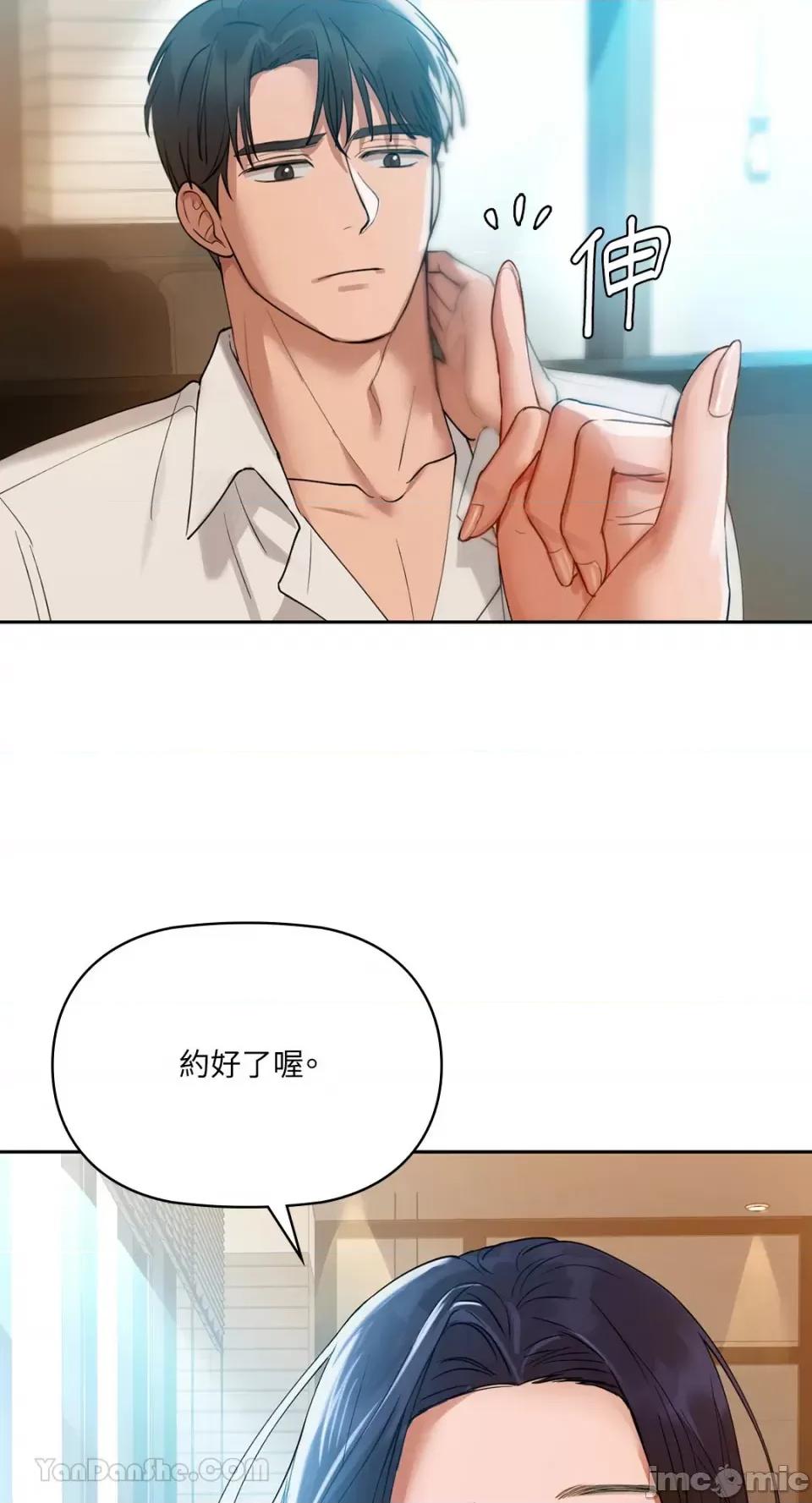咖啡因 咖啡因-3 第48页