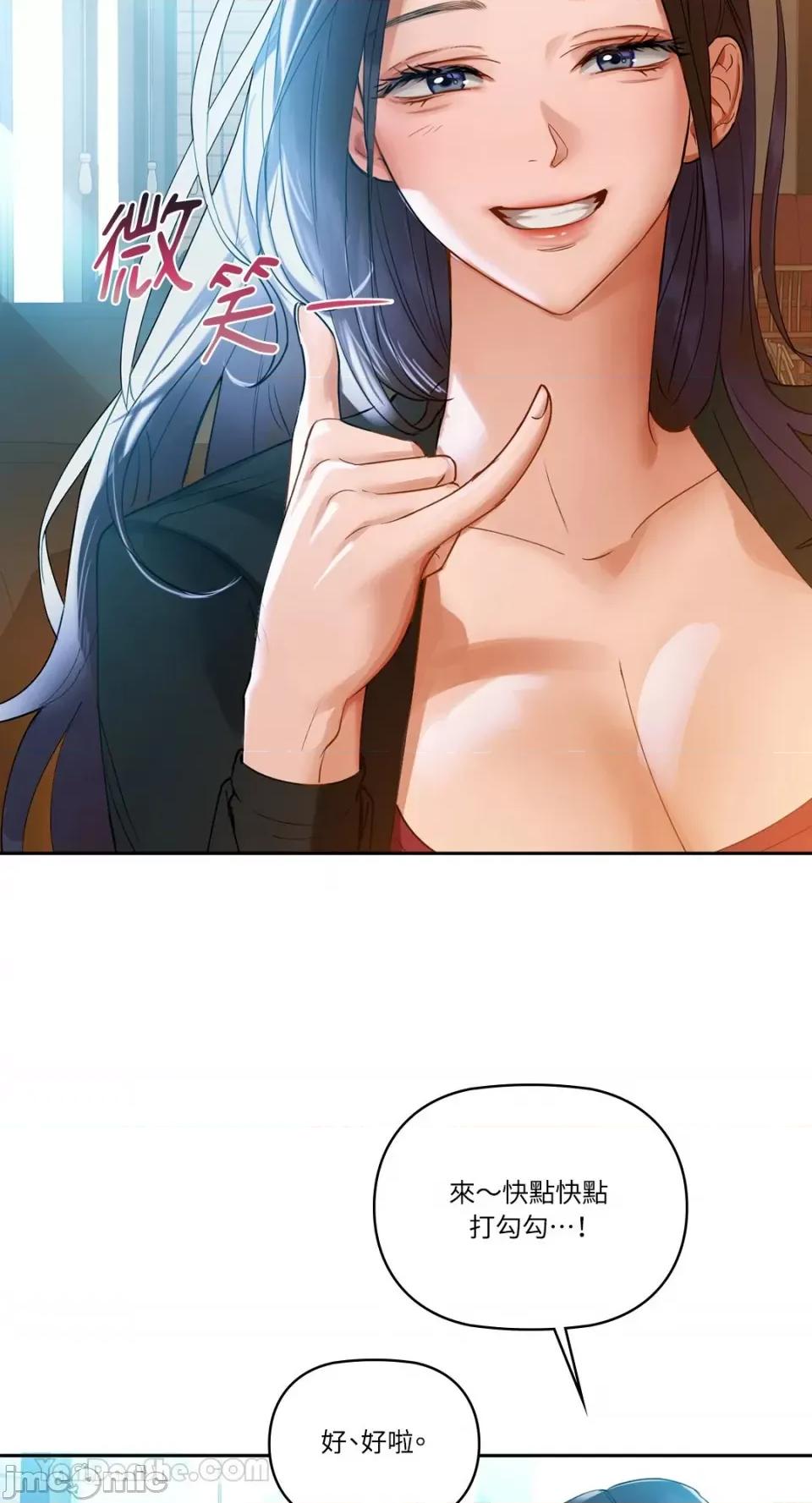 咖啡因 咖啡因-3 第49页