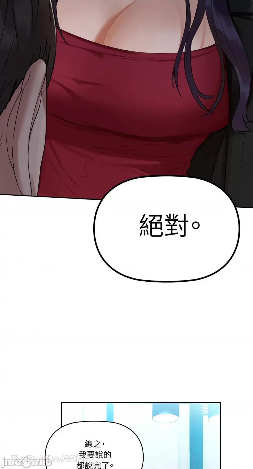 咖啡因 咖啡因-3 第55页