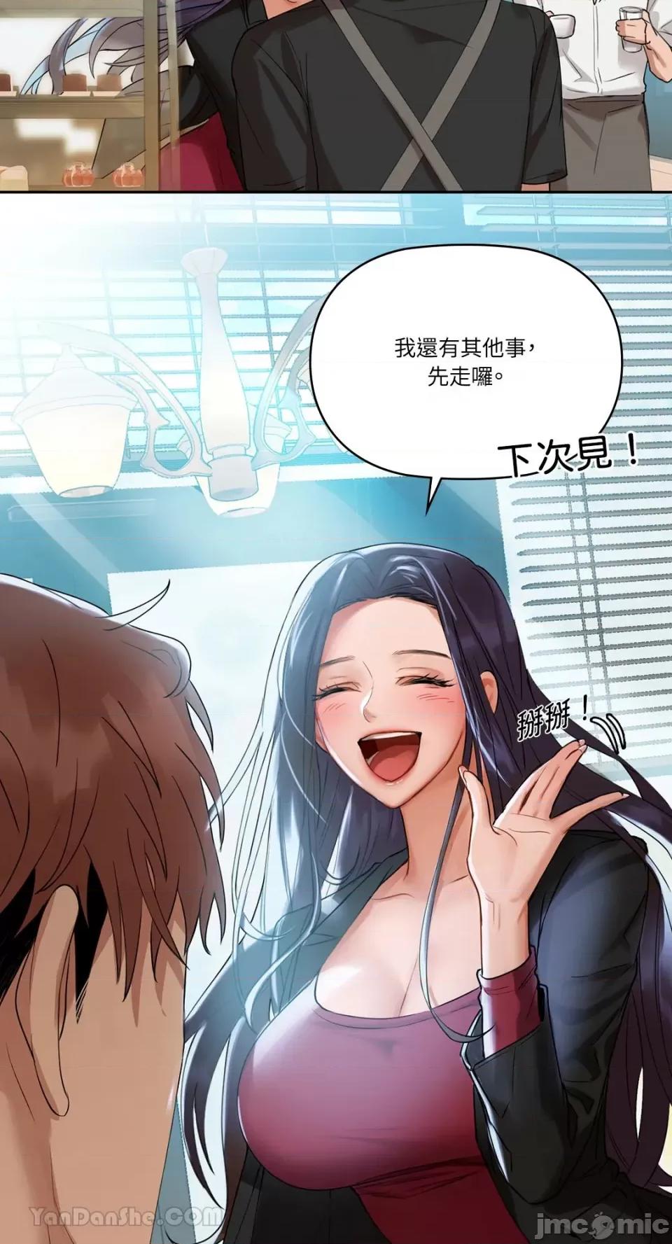 咖啡因 咖啡因-3 第59页
