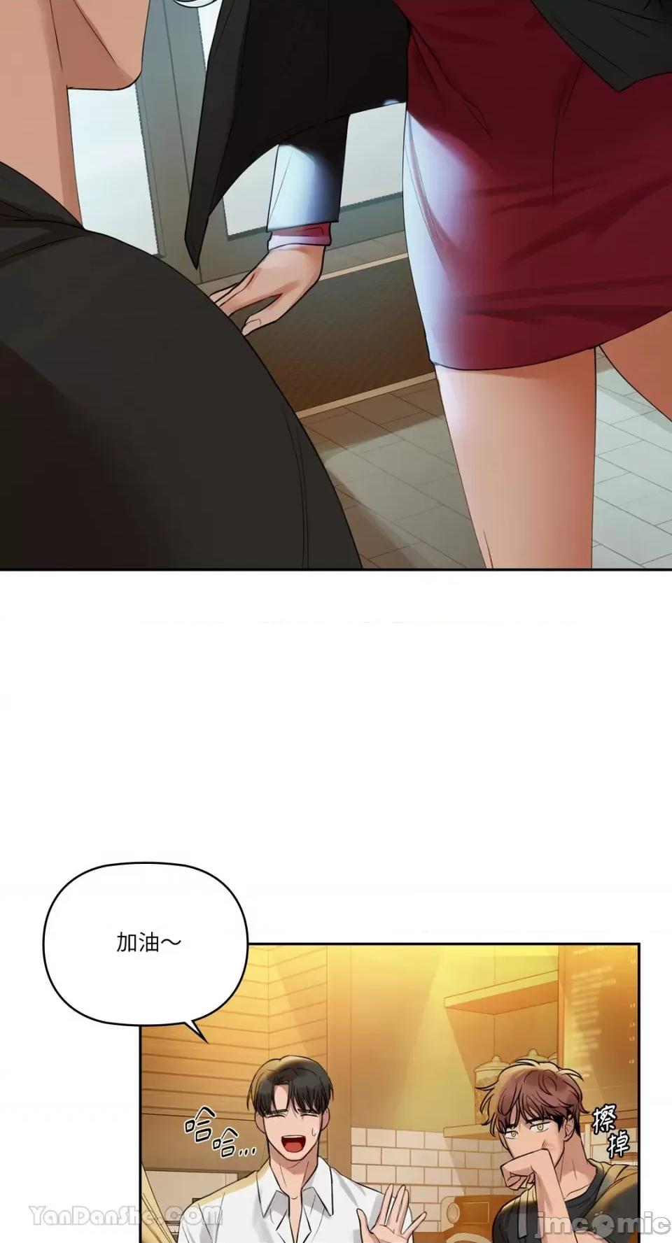 咖啡因 咖啡因-3 第60页