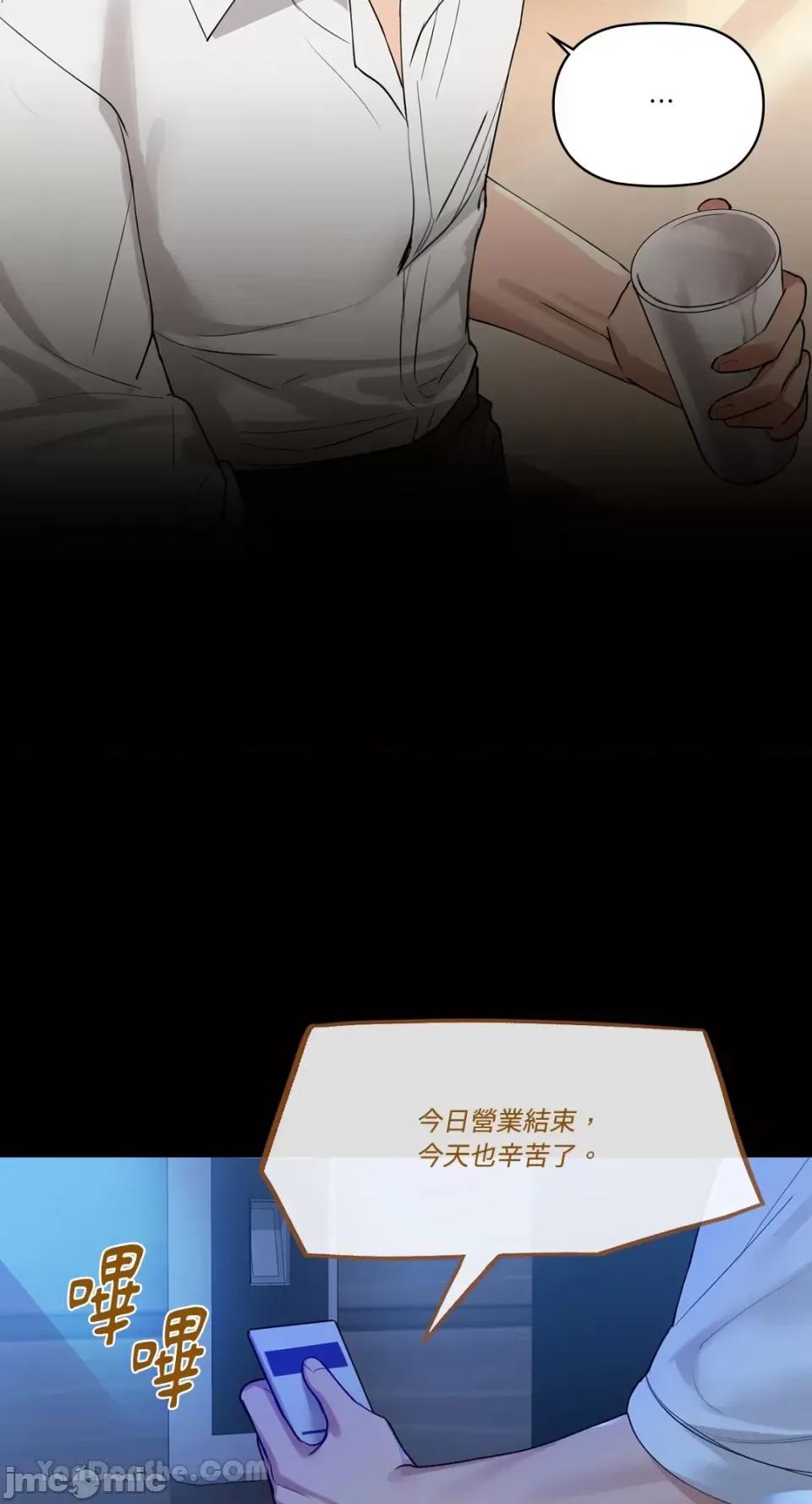 咖啡因 咖啡因-3 第64页